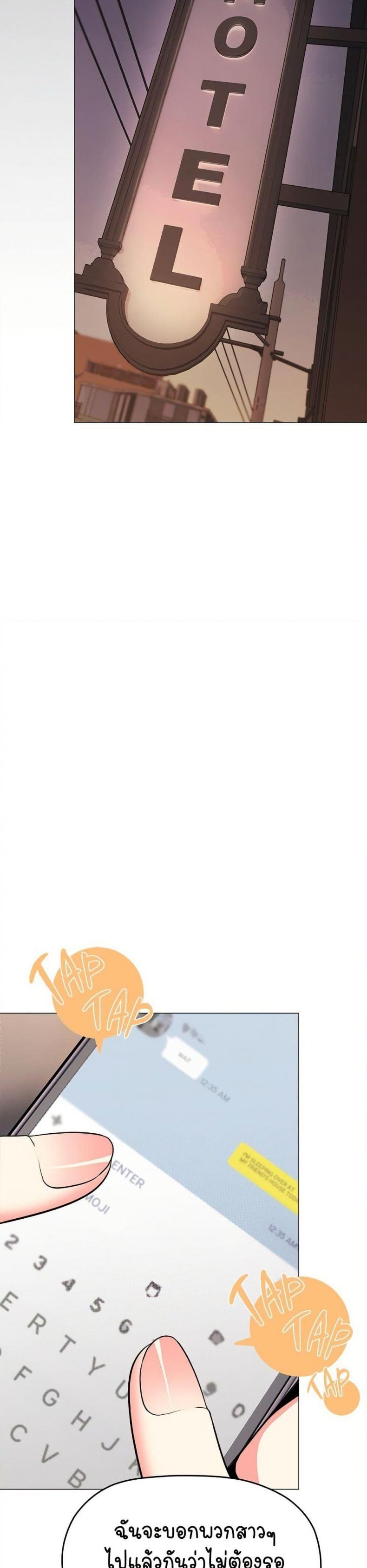 page-23