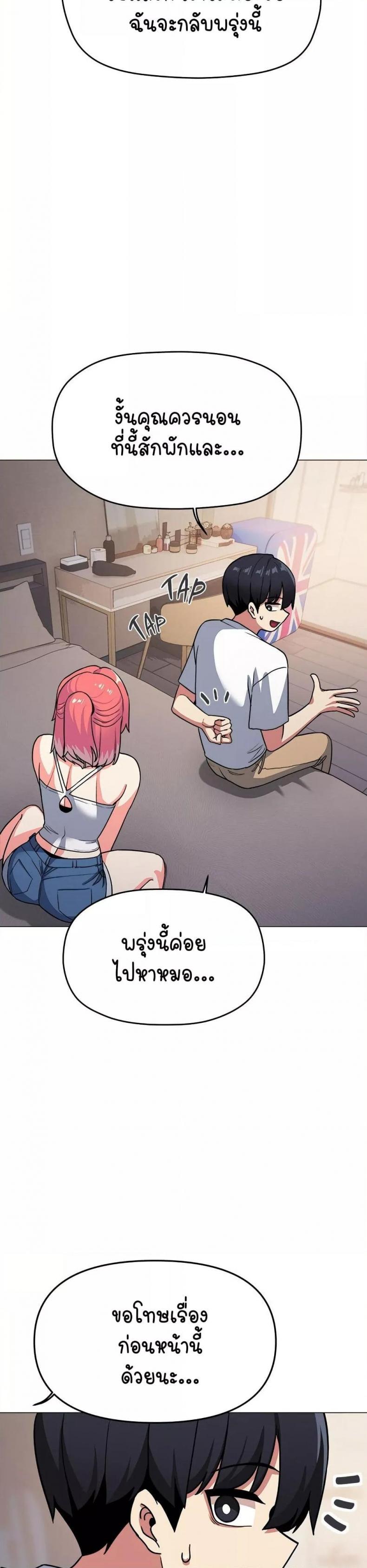 page-24