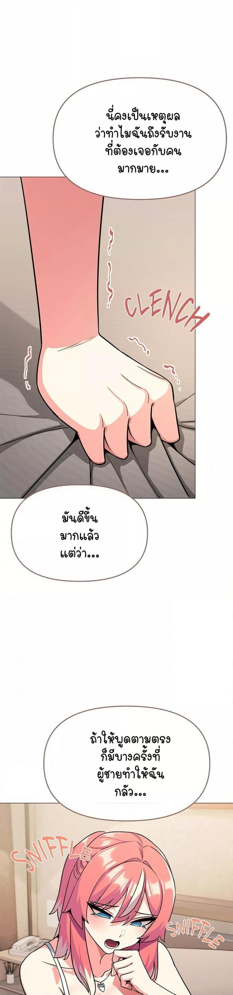 page-26