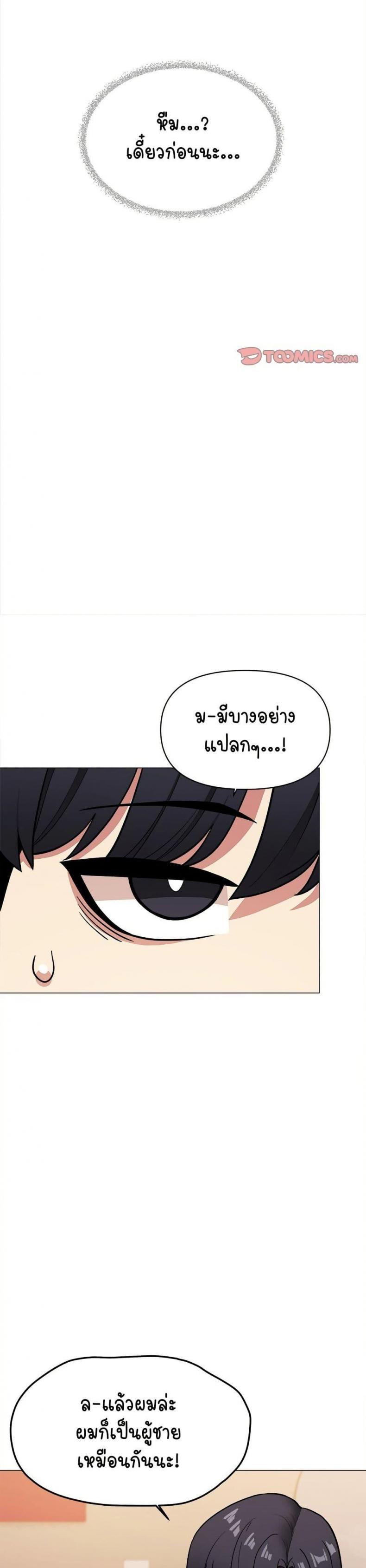 page-39