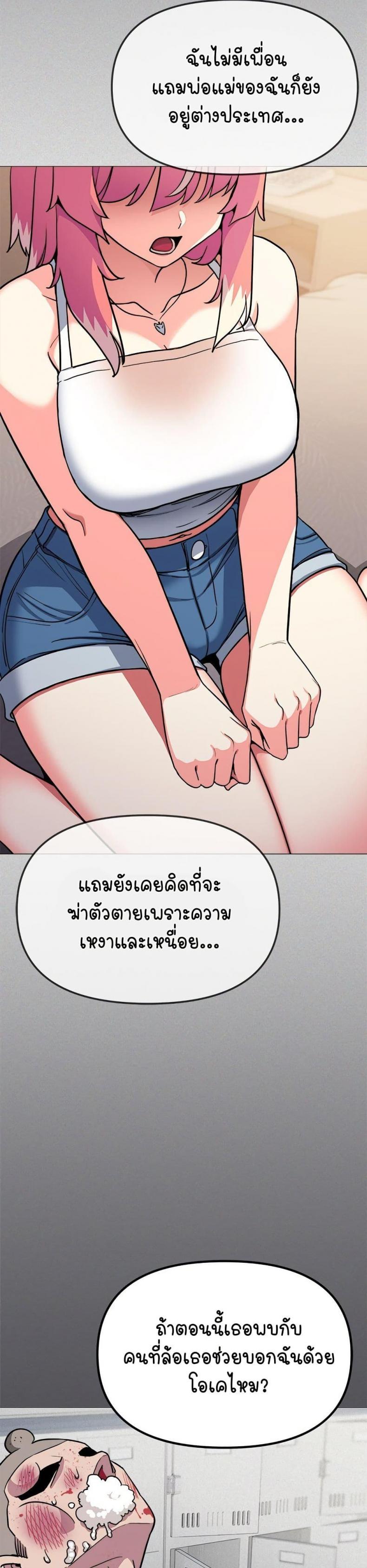 page-34