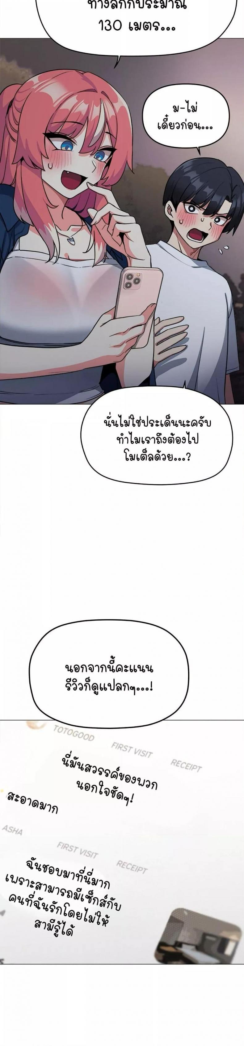 page-15