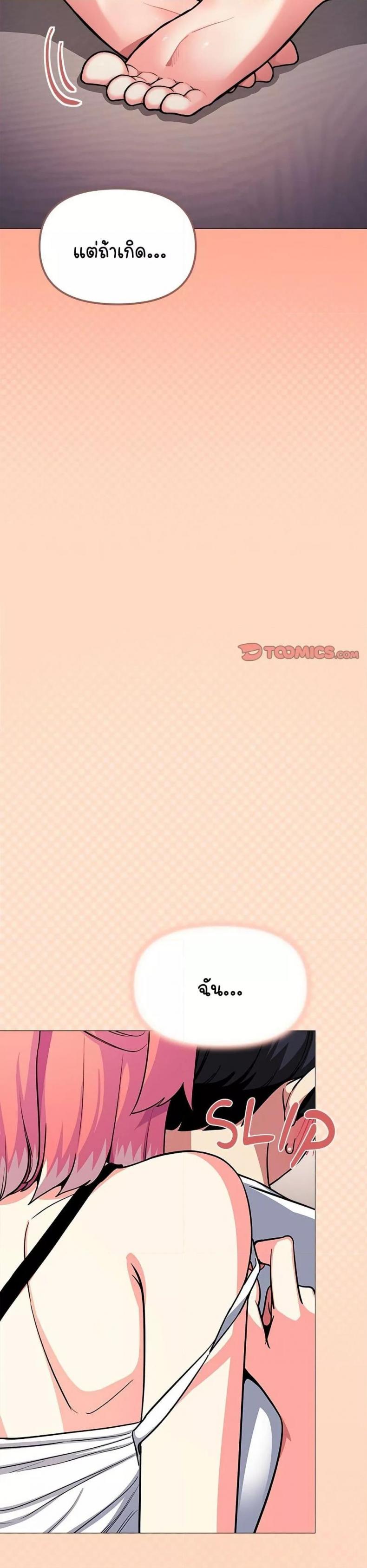page-47