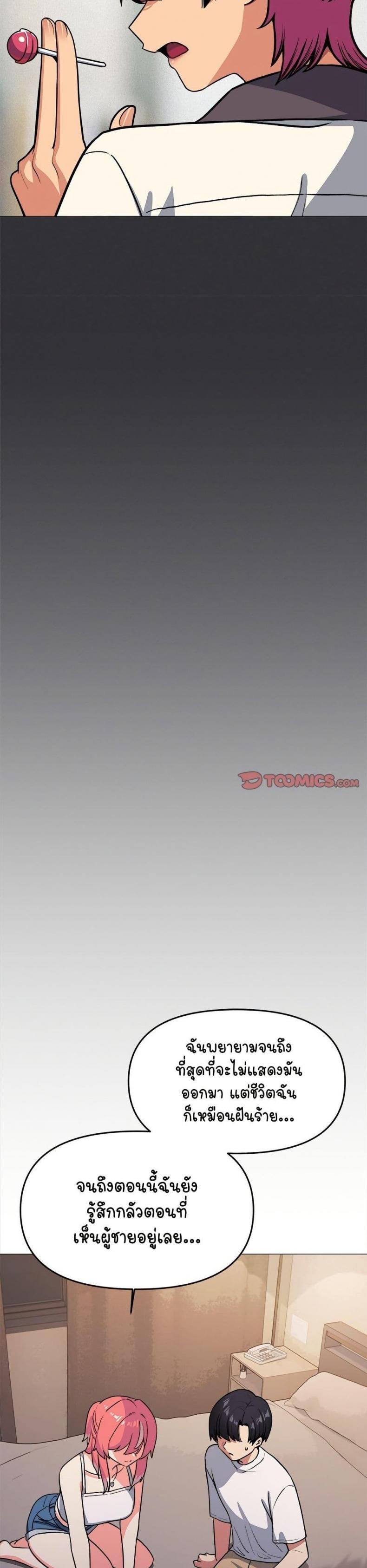 page-36