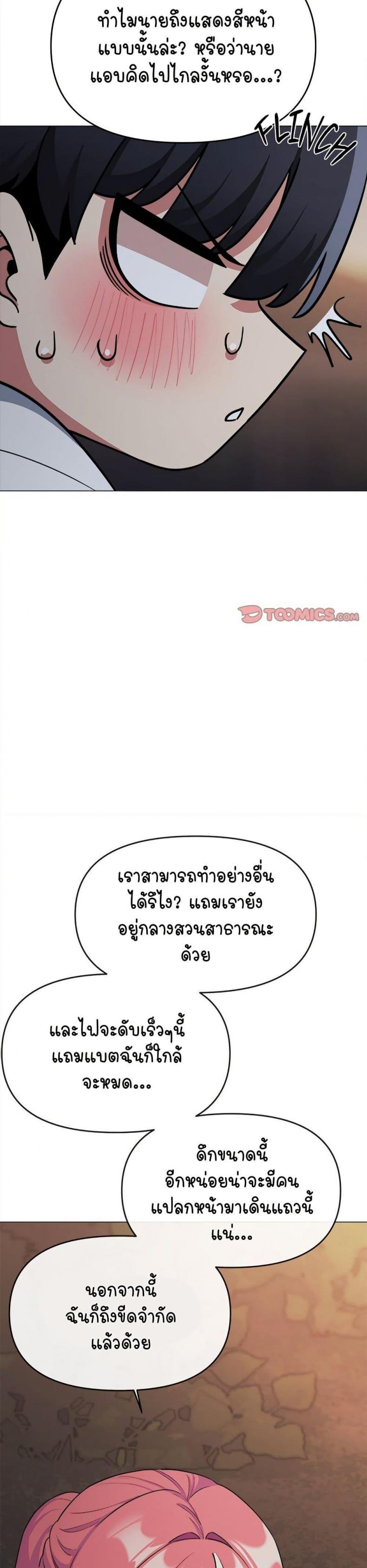 page-17