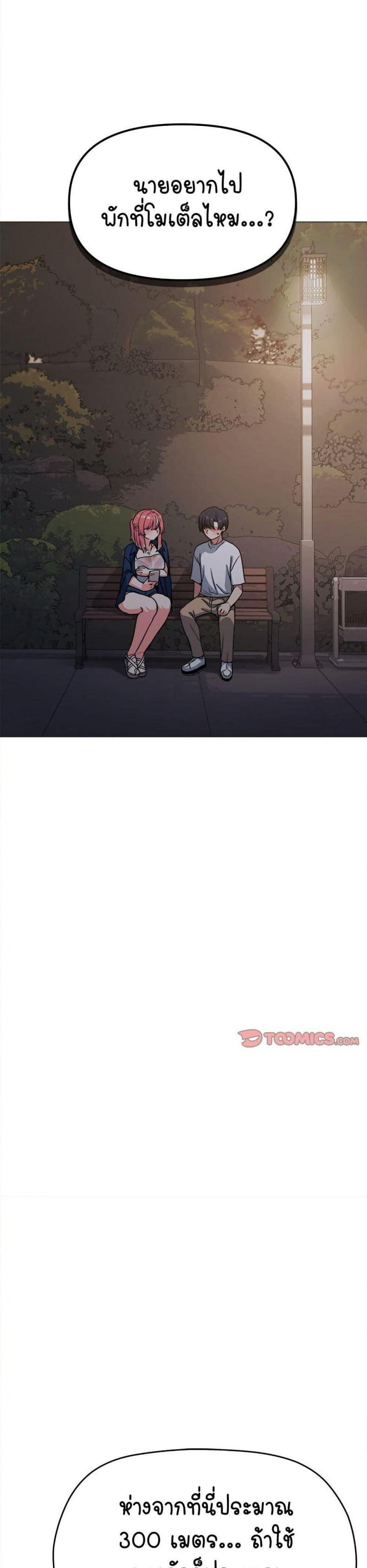 page-14