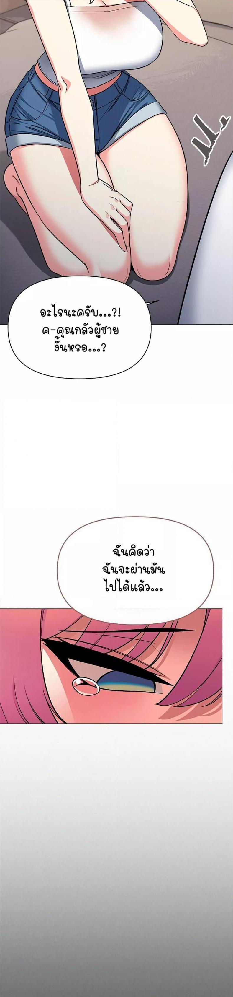 page-27