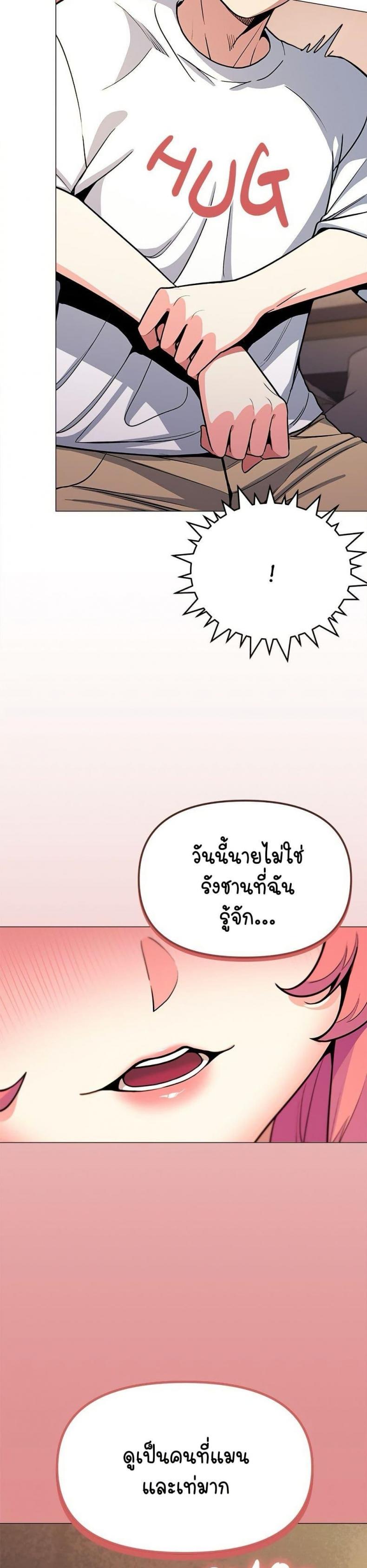 page-43