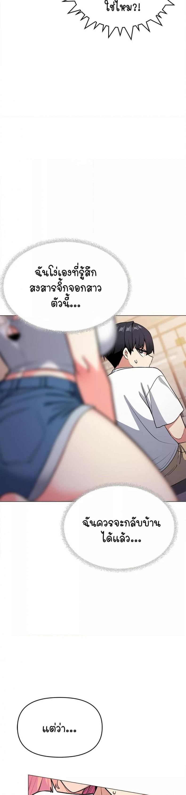 page-42
