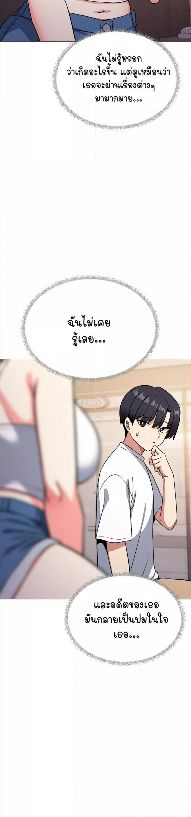 page-38