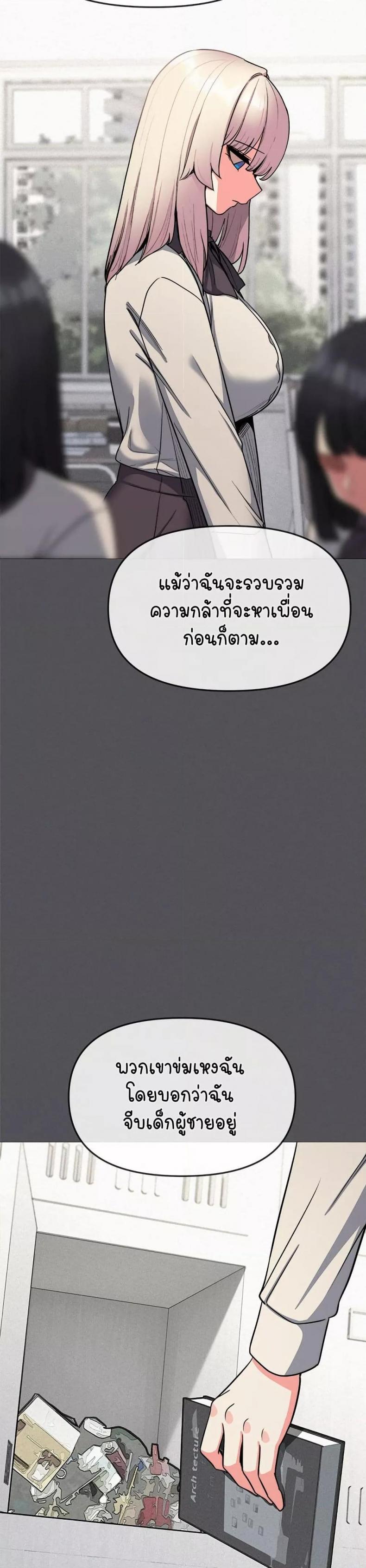 page-29
