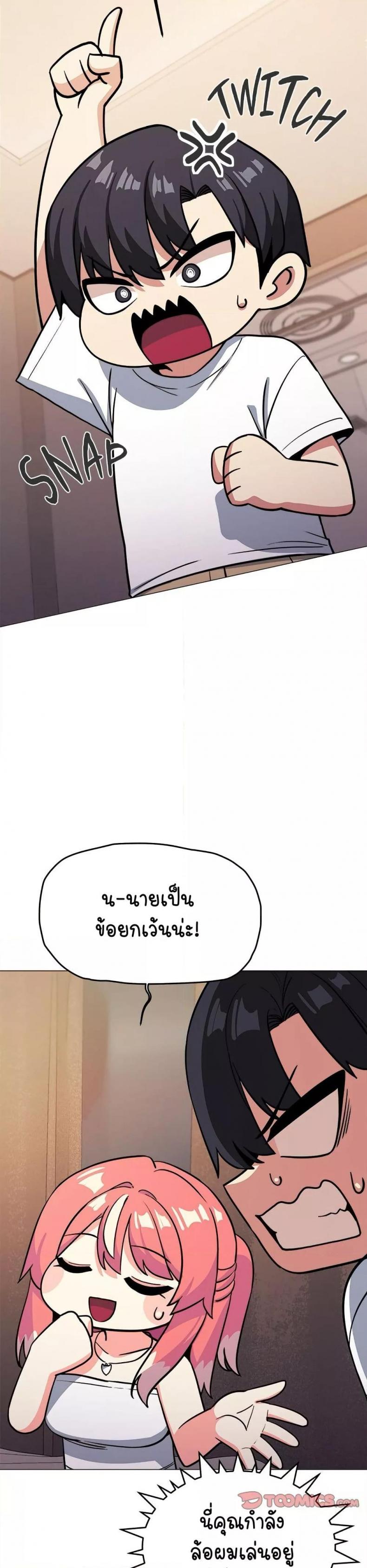 page-41