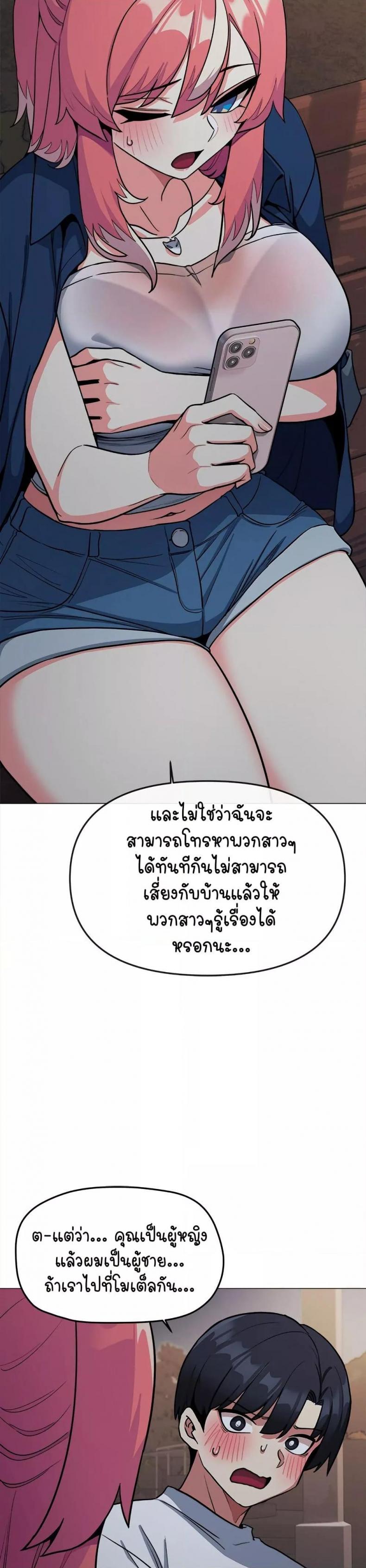 page-18