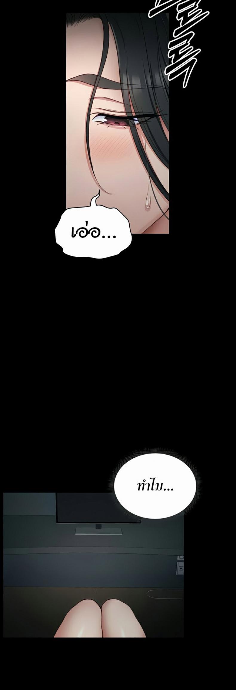 page-39