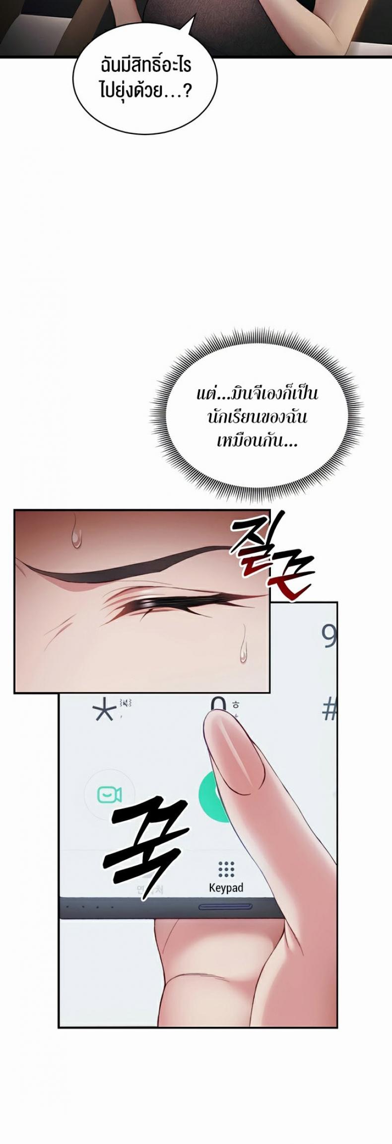 page-35