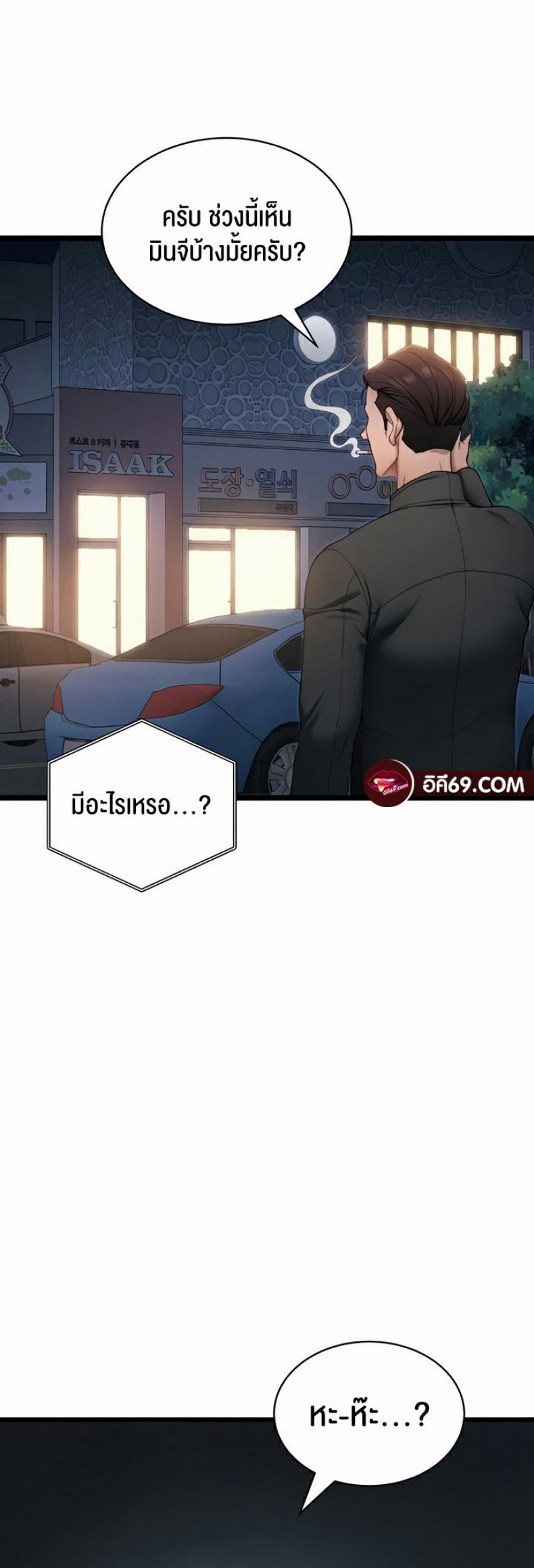 page-25