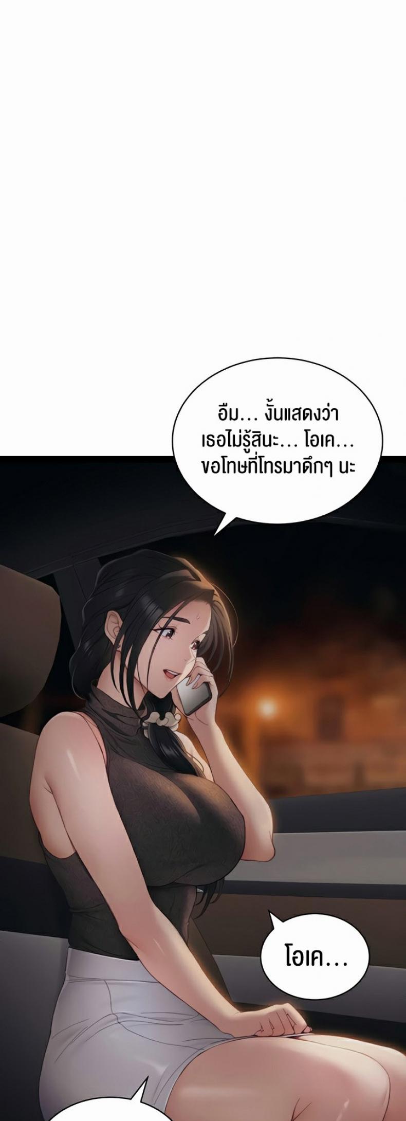 page-28