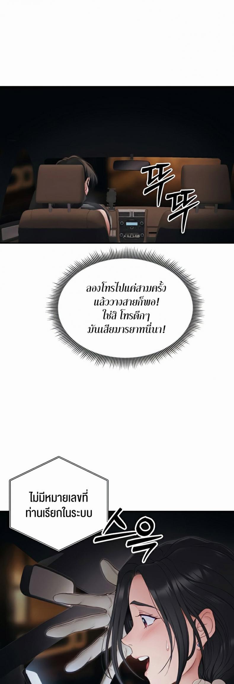 page-36