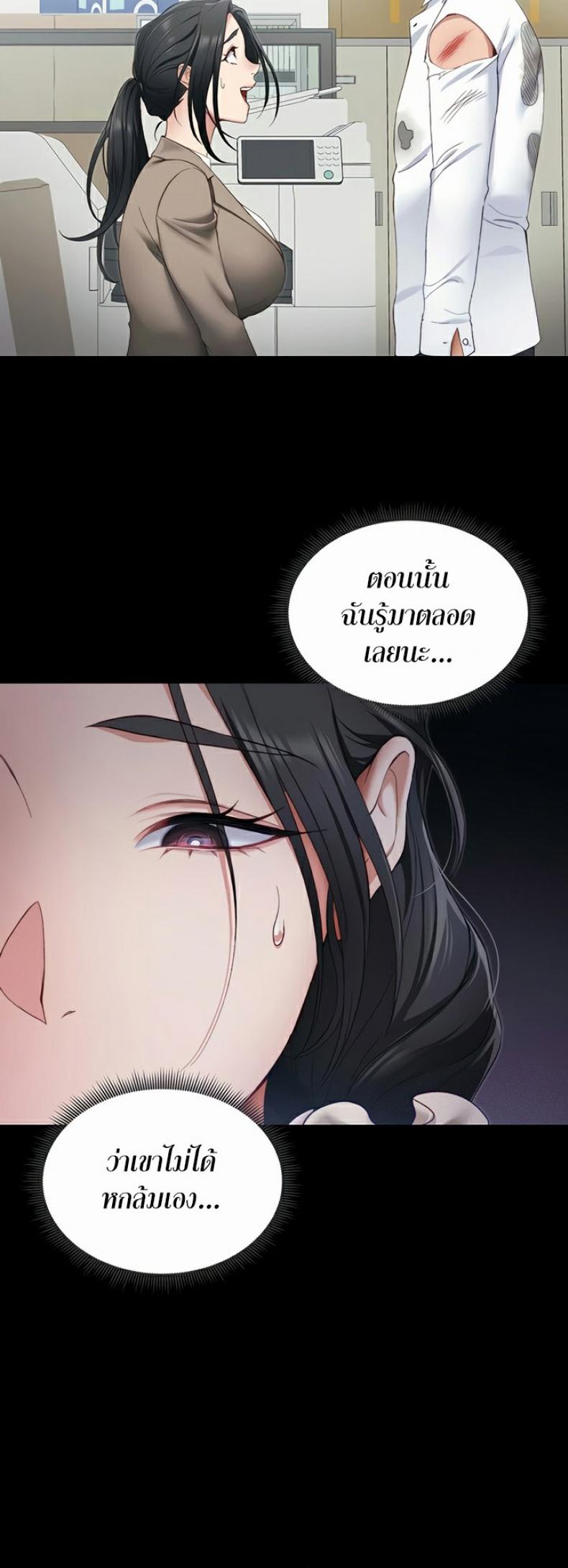 page-32
