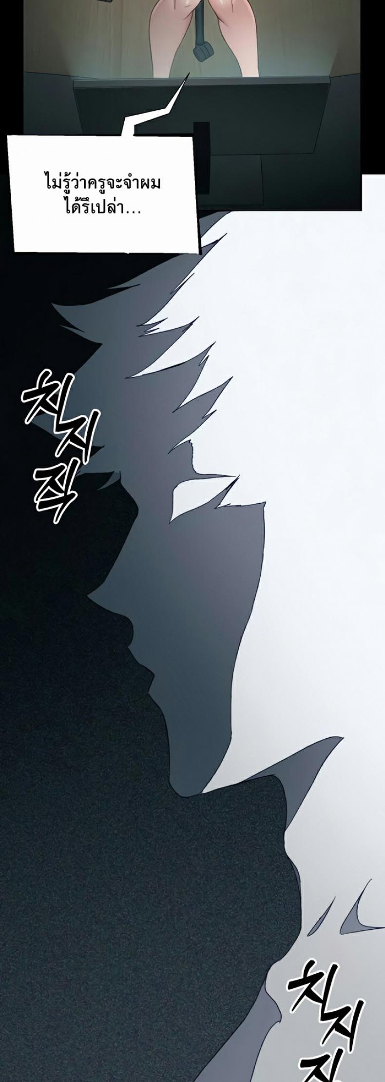 page-49