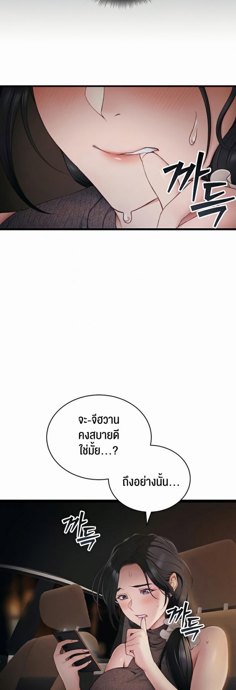 page-34