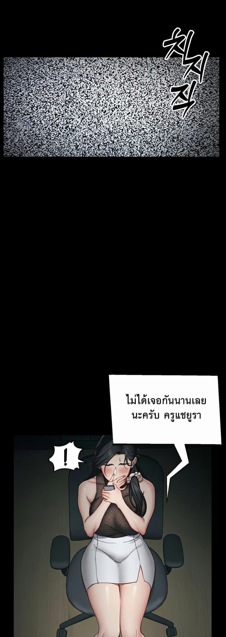 page-48