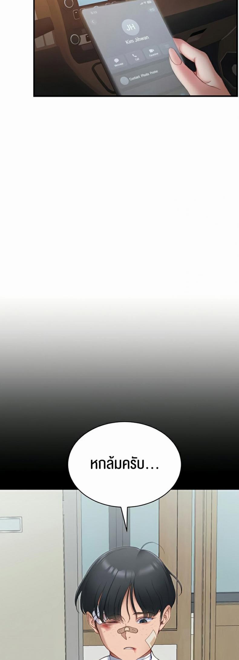 page-30