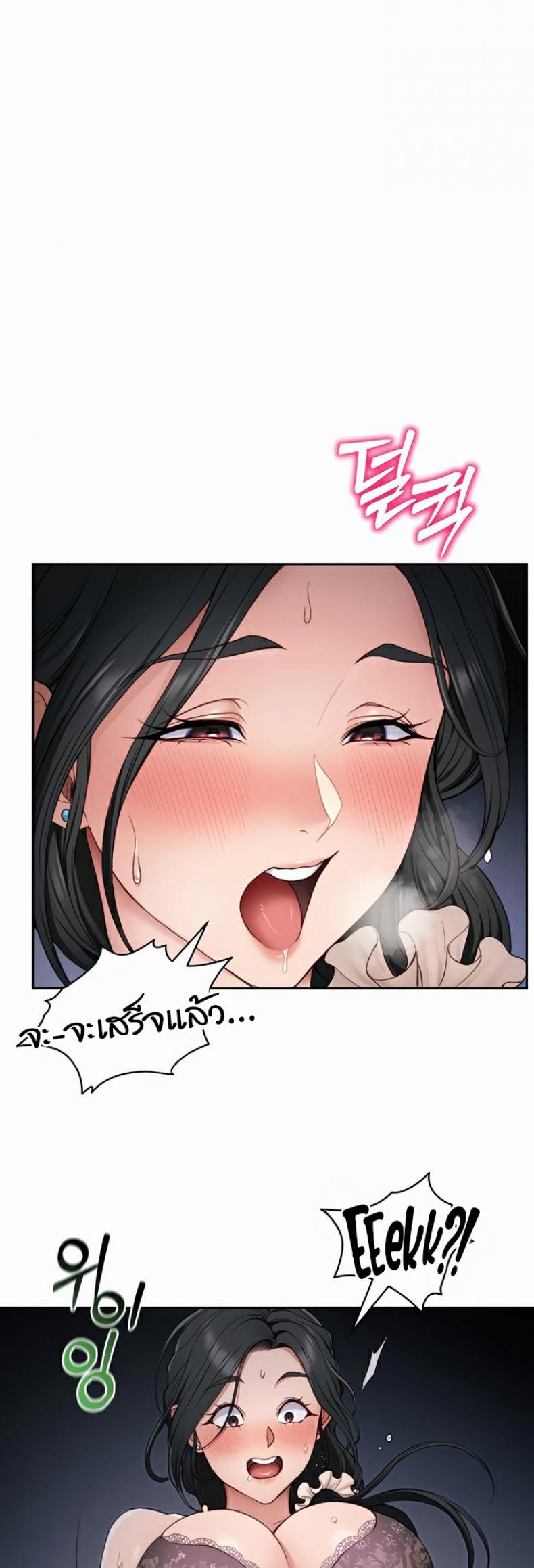 page-23