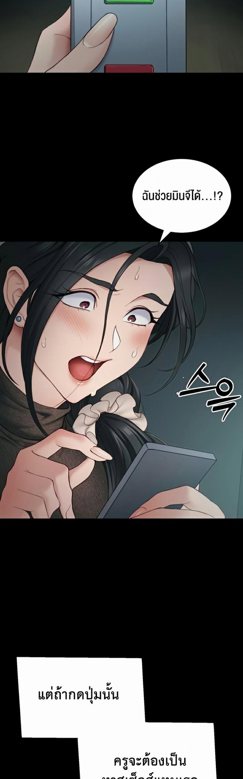 page-55