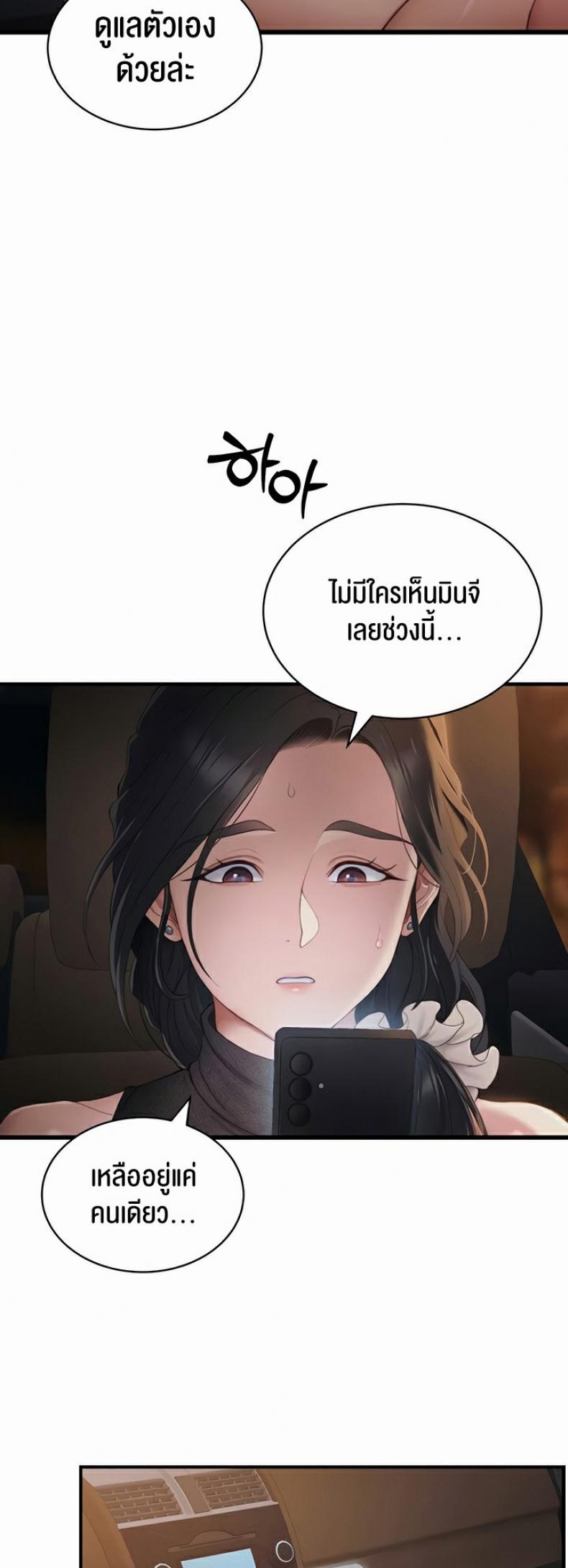page-29