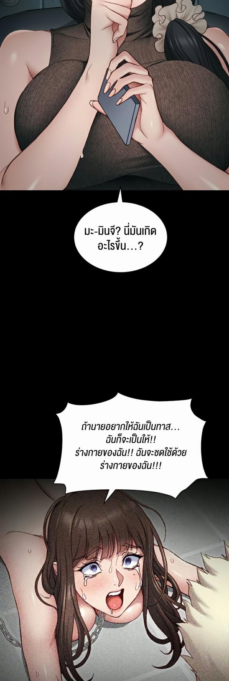 page-45
