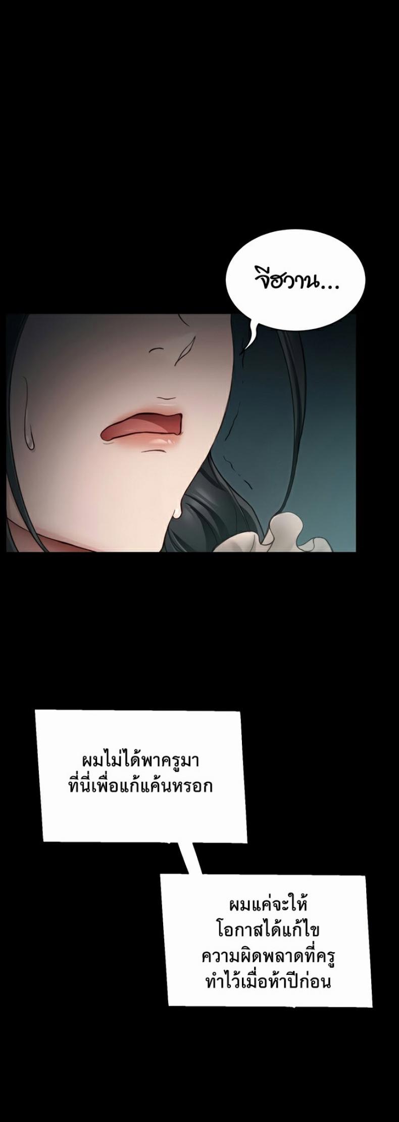 page-53