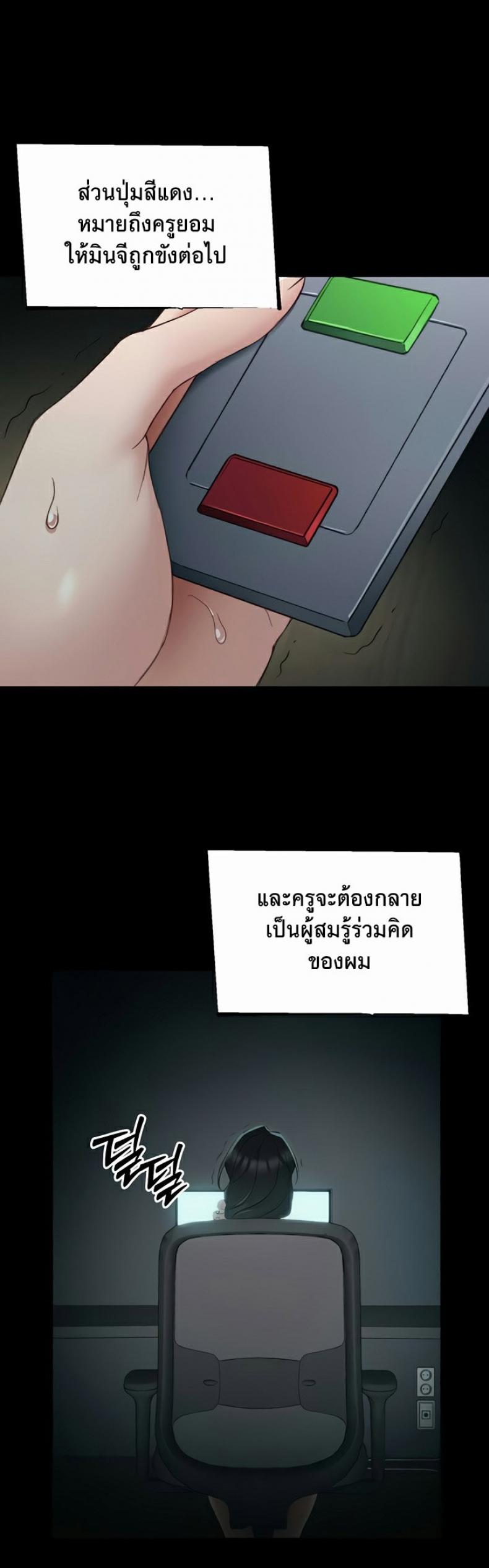 page-57