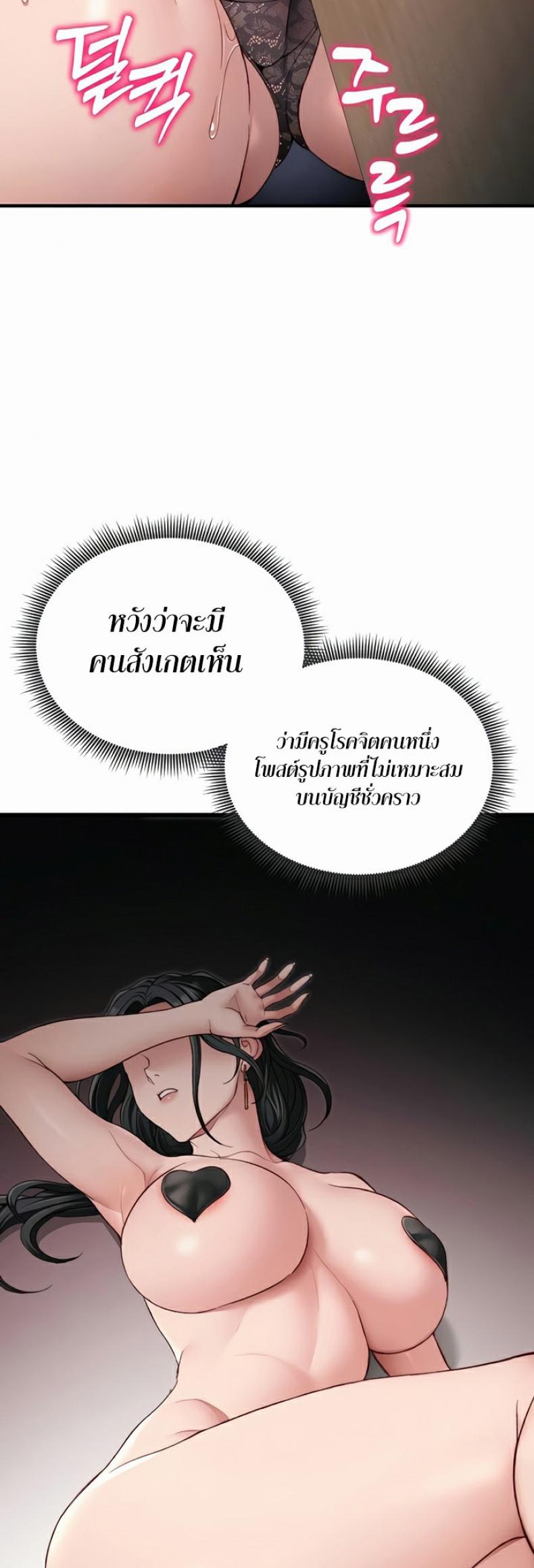 page-20