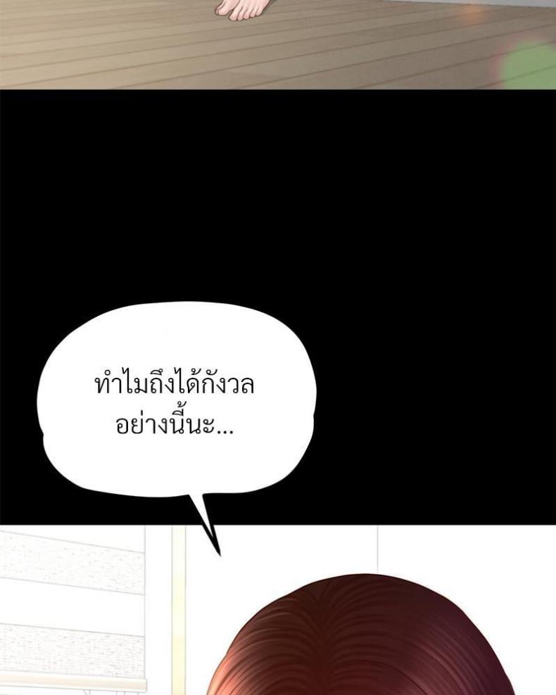 page-72