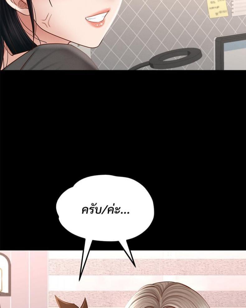 page-24