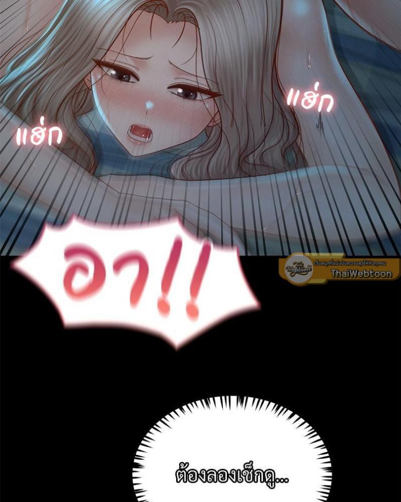 page-99