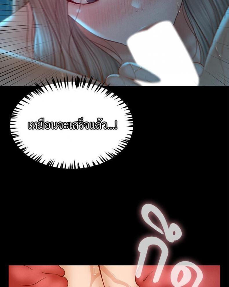page-67
