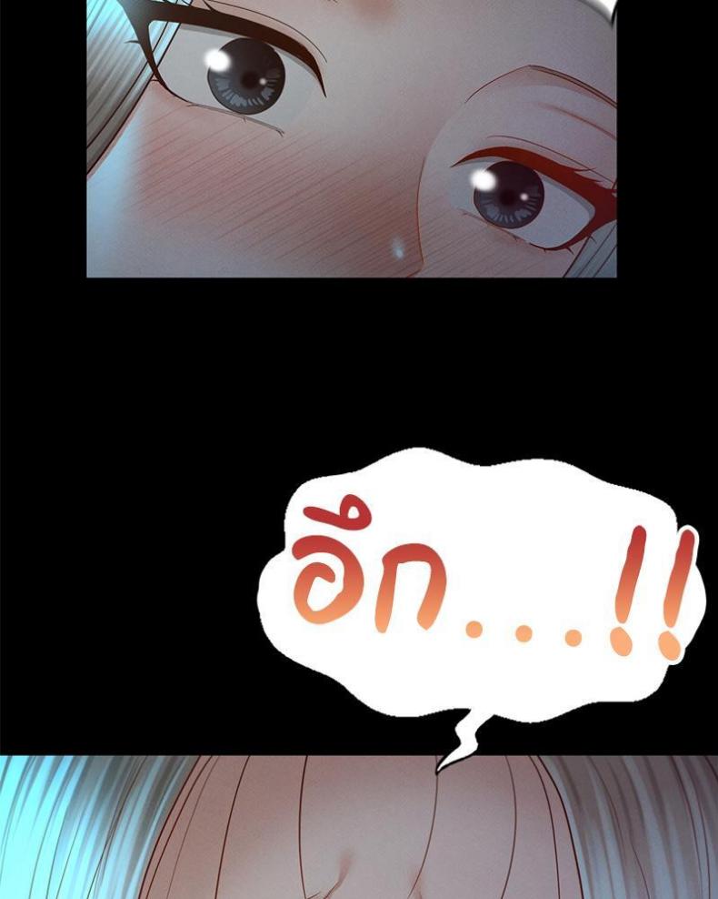 page-69