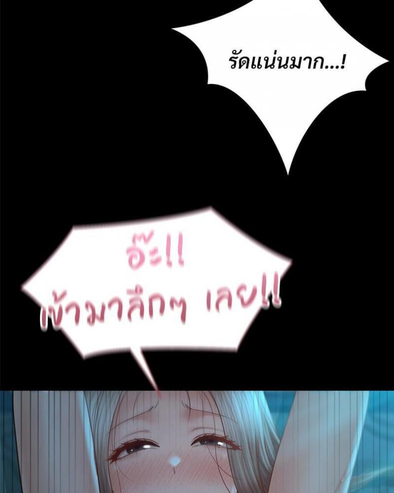 page-80