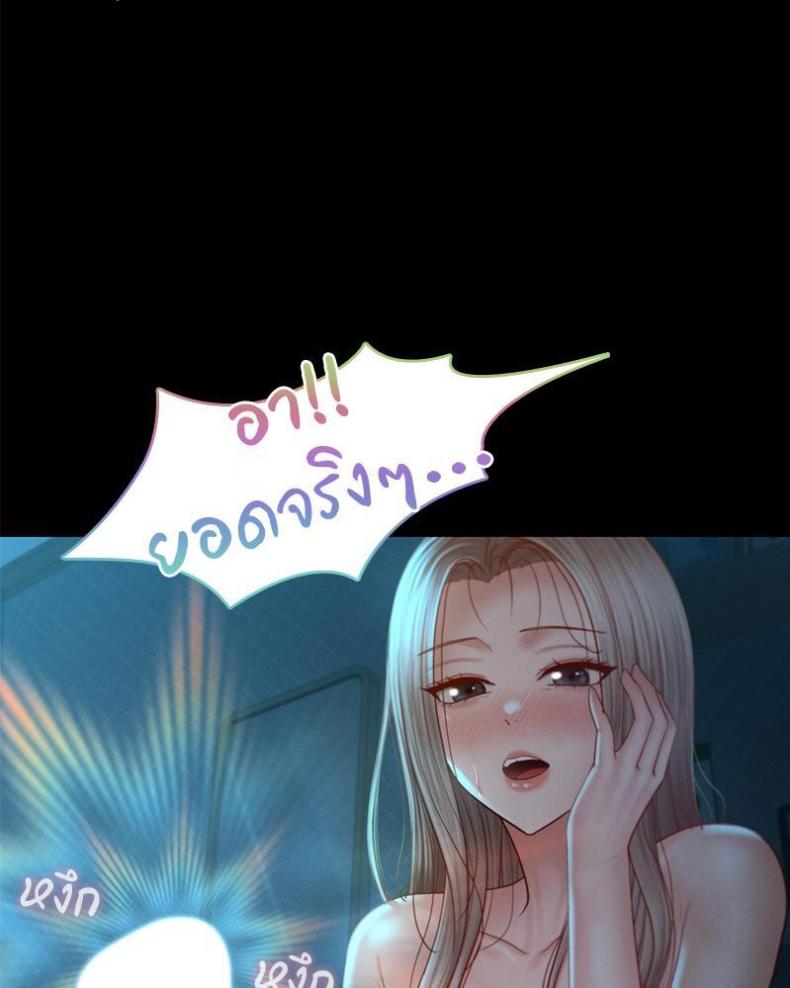 page-52