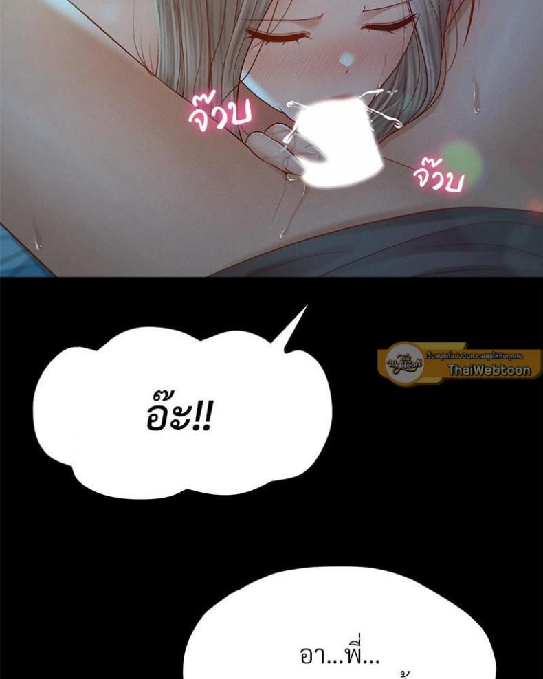 page-61