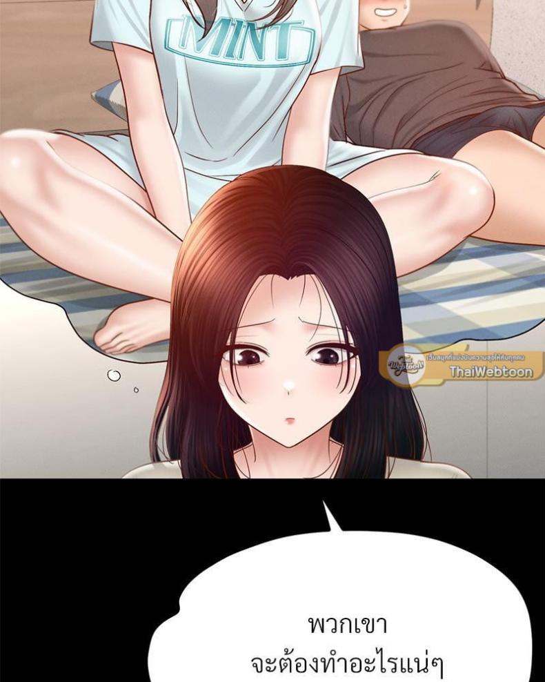 page-75