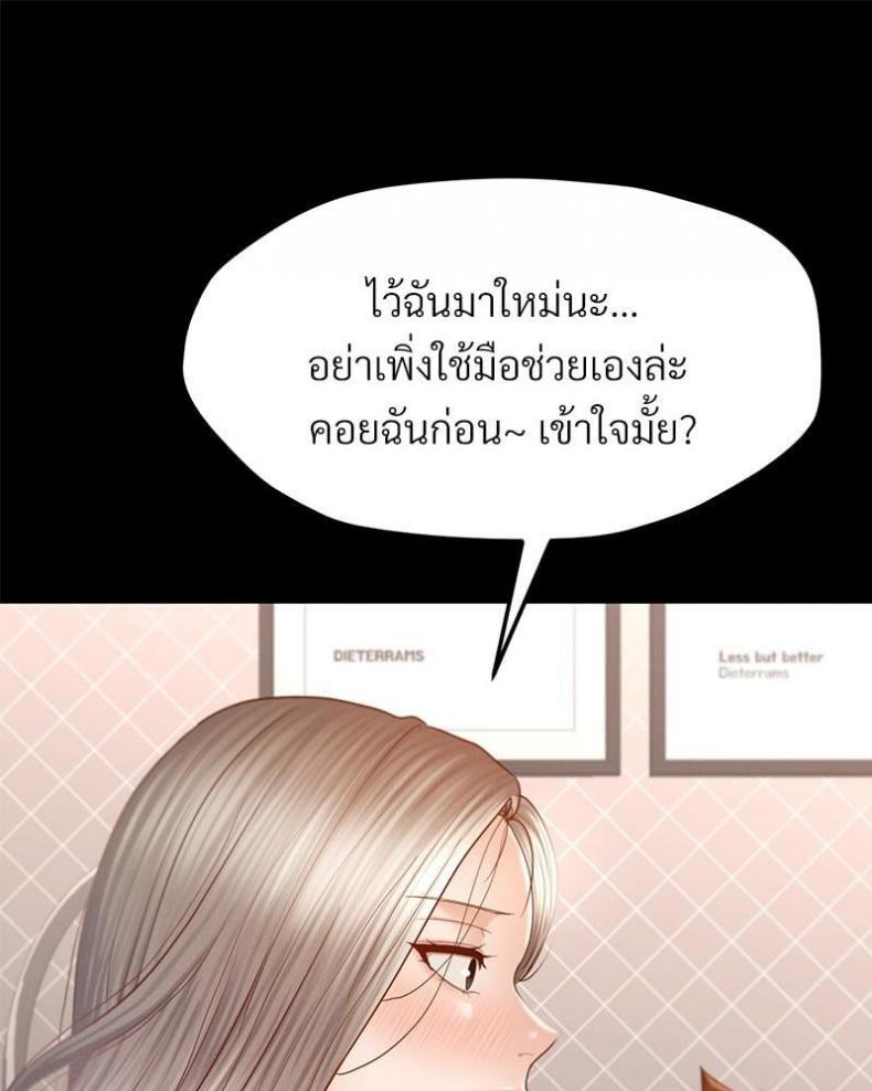 page-29