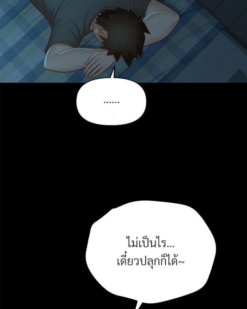 page-45