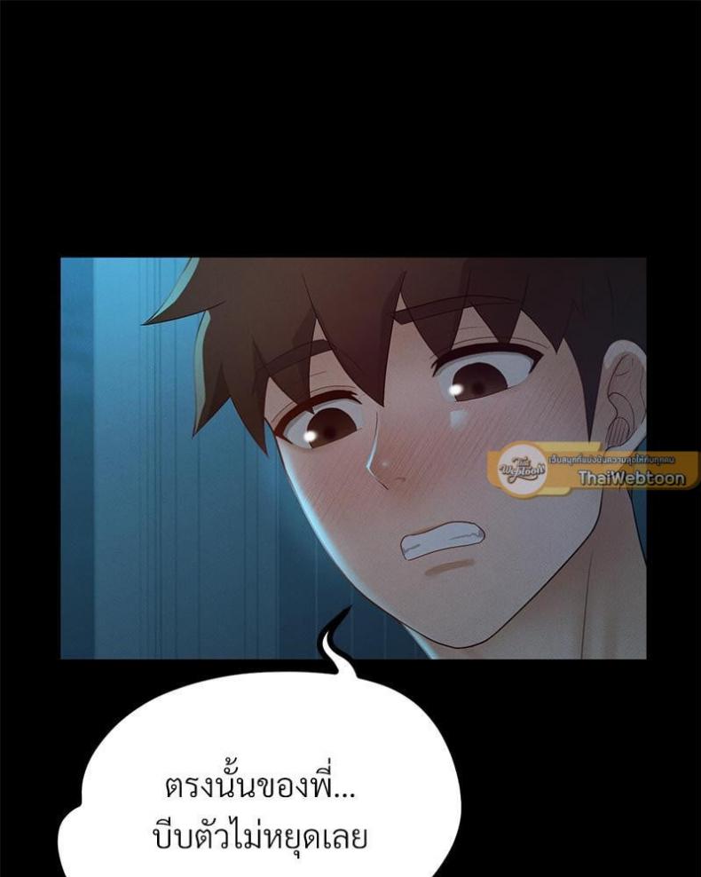 page-93