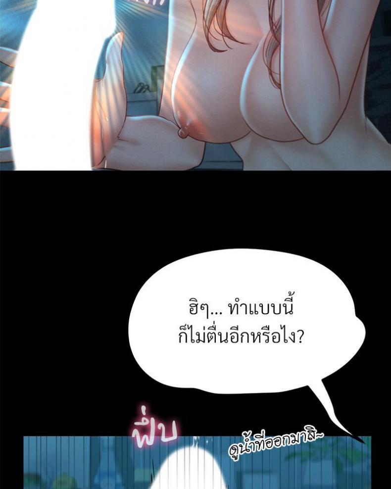 page-53