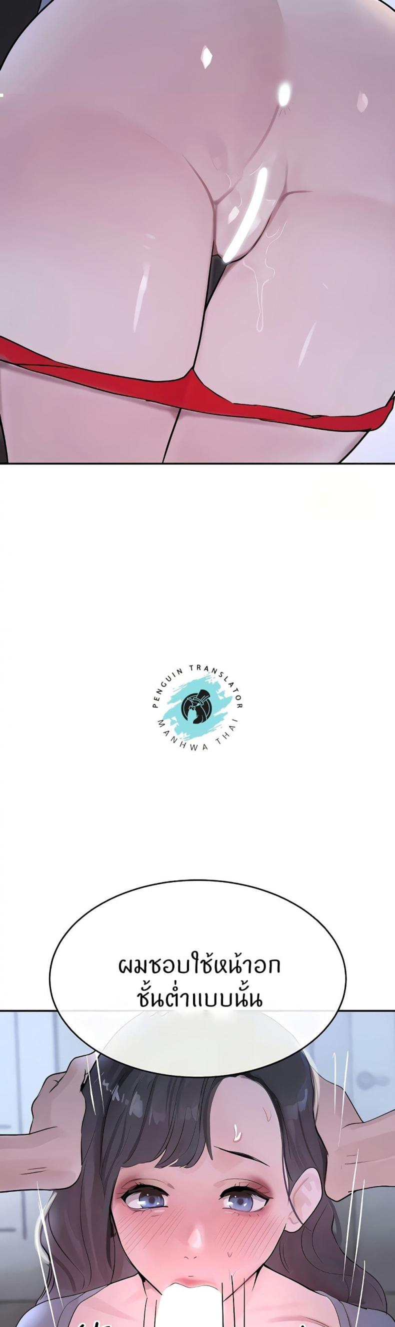 page-39