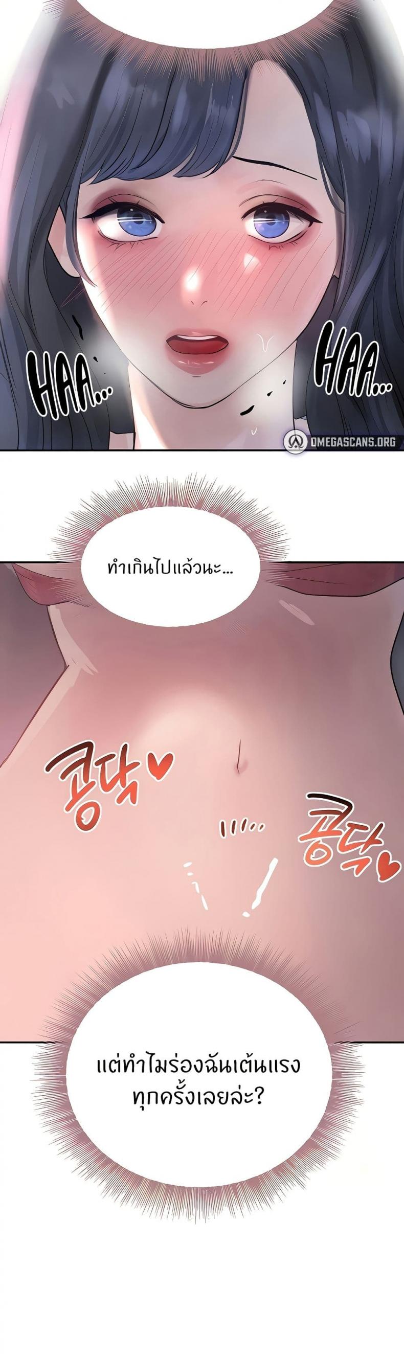 page-25
