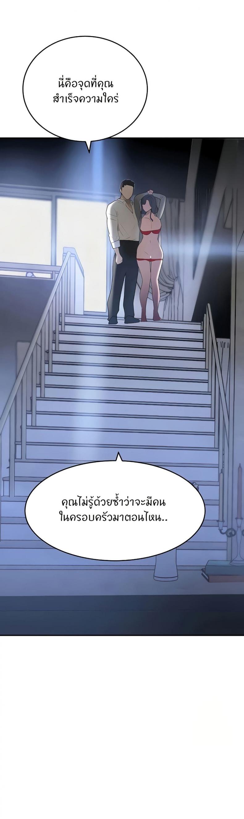 page-26